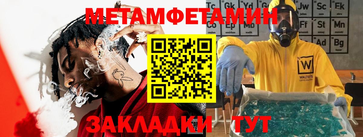Amphetamine  АМФЕТАМИН 98%  Вход с VPN  Семилуки 