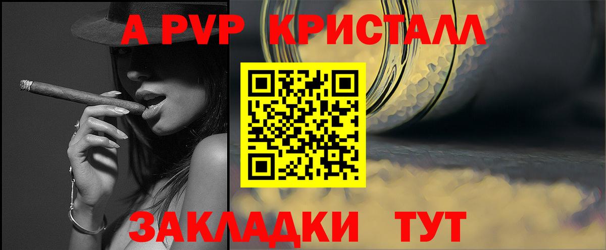 Alfa_PVP СК КРИС Семилуки