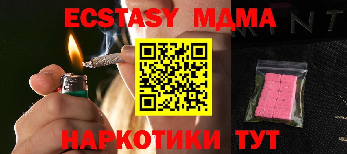 ЭКСТАЗИ бентли  Ecstasy louis Vuitton  Экстази  Вход с VPN  Семилуки 