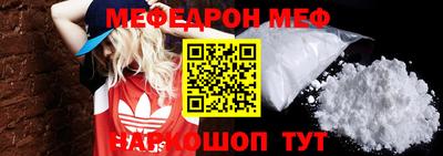 ГАЛЛЮЦИНОГЕННЫЕ ГРИБЫ Шахты