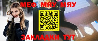 героин Шелехов
