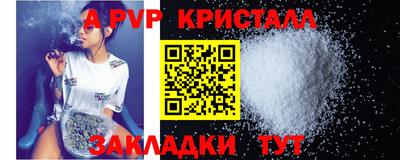 героин Шелехов