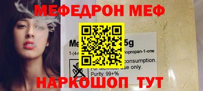 МДМА Шебекино