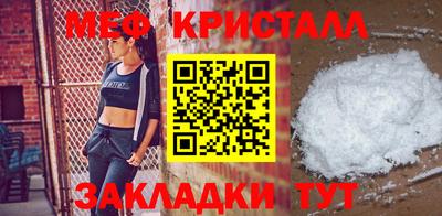 героин Шелехов