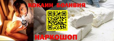 МДМА Шебекино
