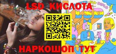 ГАЛЛЮЦИНОГЕННЫЕ ГРИБЫ Шахты