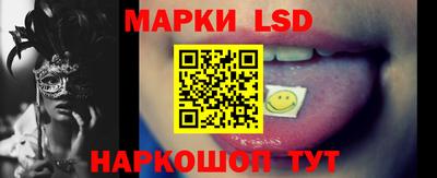 МДМА Шебекино