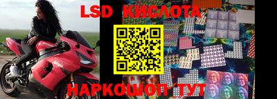 героин Шелехов