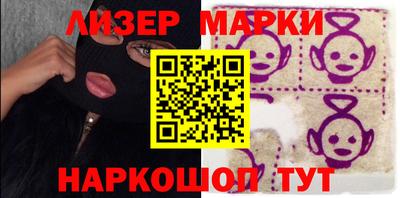 героин Шелехов