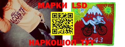 ГАЛЛЮЦИНОГЕННЫЕ ГРИБЫ Шахты