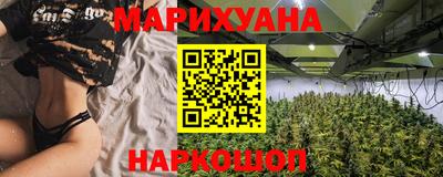 МДМА Шебекино
