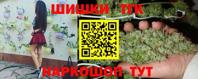 героин Шелехов