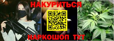 МДМА Шебекино