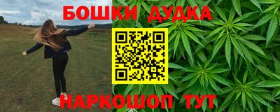 героин Шелехов