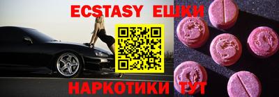 героин Шелехов