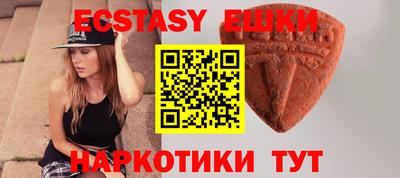 МДМА Шебекино