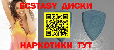 ГАЛЛЮЦИНОГЕННЫЕ ГРИБЫ Шахты
