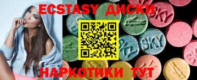 МДМА Шебекино
