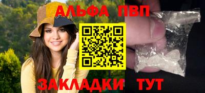 МДМА Шебекино