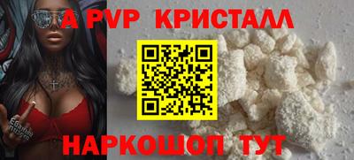 героин Шелехов