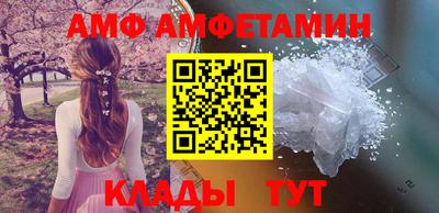 ГАЛЛЮЦИНОГЕННЫЕ ГРИБЫ Шахты