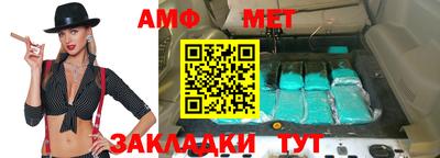 МДМА Шебекино