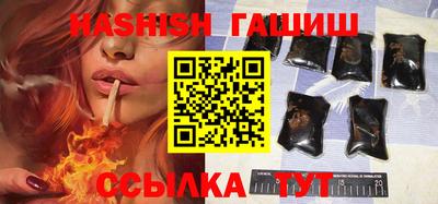 МДМА Шебекино