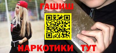 ГАЛЛЮЦИНОГЕННЫЕ ГРИБЫ Шахты