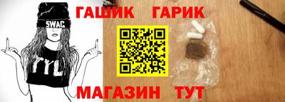 ГАЛЛЮЦИНОГЕННЫЕ ГРИБЫ Шахты