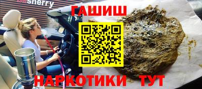 МДМА Шебекино
