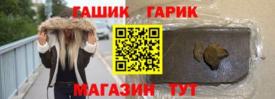 МДМА Шебекино