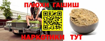 МДМА Шебекино