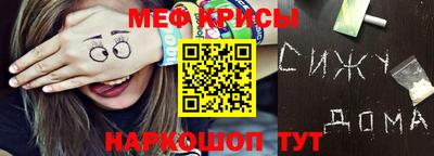 МДМА Шебекино
