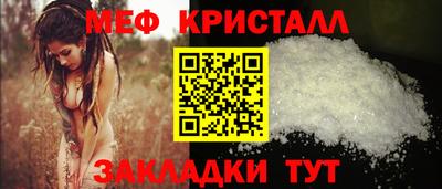 МДМА Шебекино