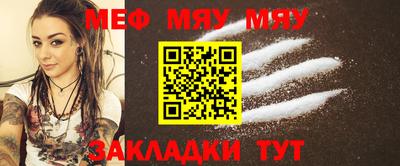 МДМА Шебекино
