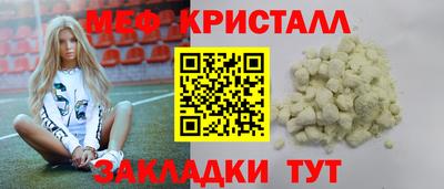 ГАЛЛЮЦИНОГЕННЫЕ ГРИБЫ Шахты