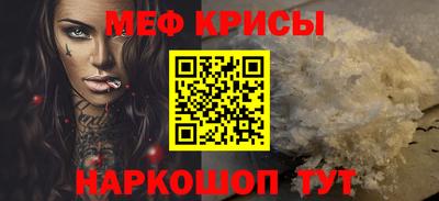 МДМА Шебекино