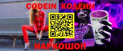 героин Шелехов