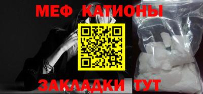 МДМА Шебекино