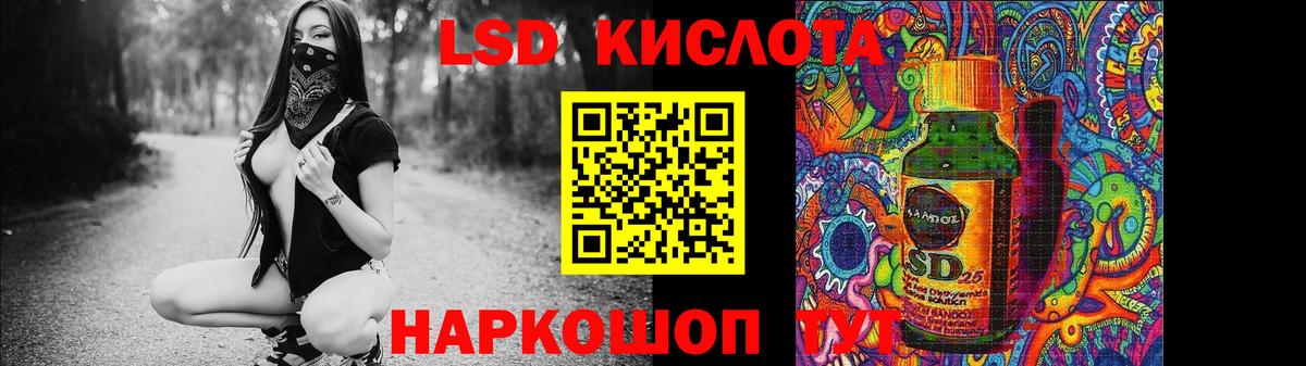 Семилуки  ЛСД экстази ecstasy  LSD-25 экстази кислота  Вход с VPN 