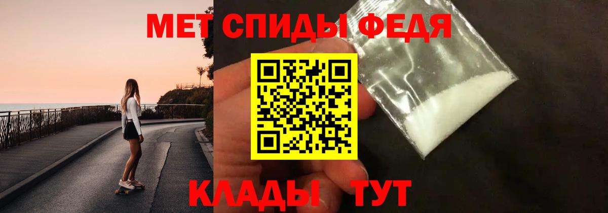 Семилуки  МЕТАМФЕТАМИН кристалл  МЕТАМФЕТАМИН кристалл  Вход с VPN 