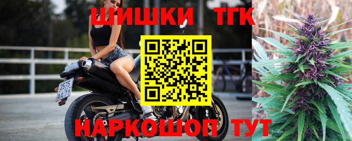Семилуки  Канабис марихуана  Вход с VPN  Конопля конопля 