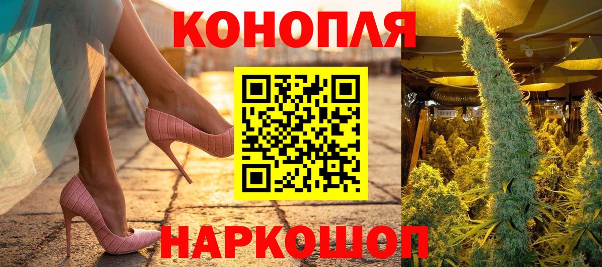 Бошки марихуана Amnesia Семилуки